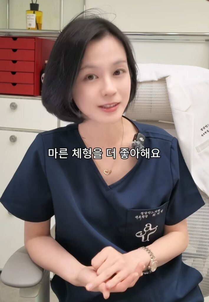 이상형 피부과 원장님, 한가인 느낌!