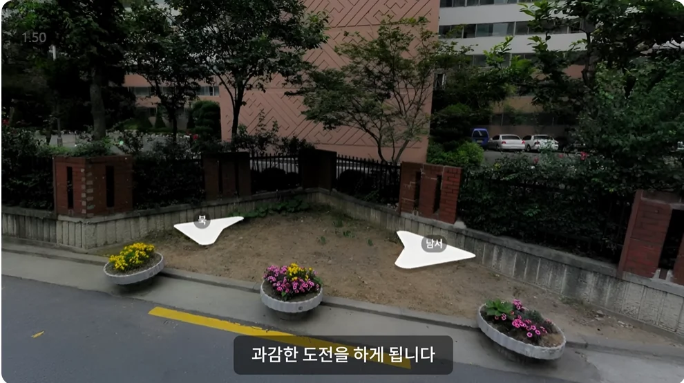 한국에서 가장 작은 건물, 그 이유는?
