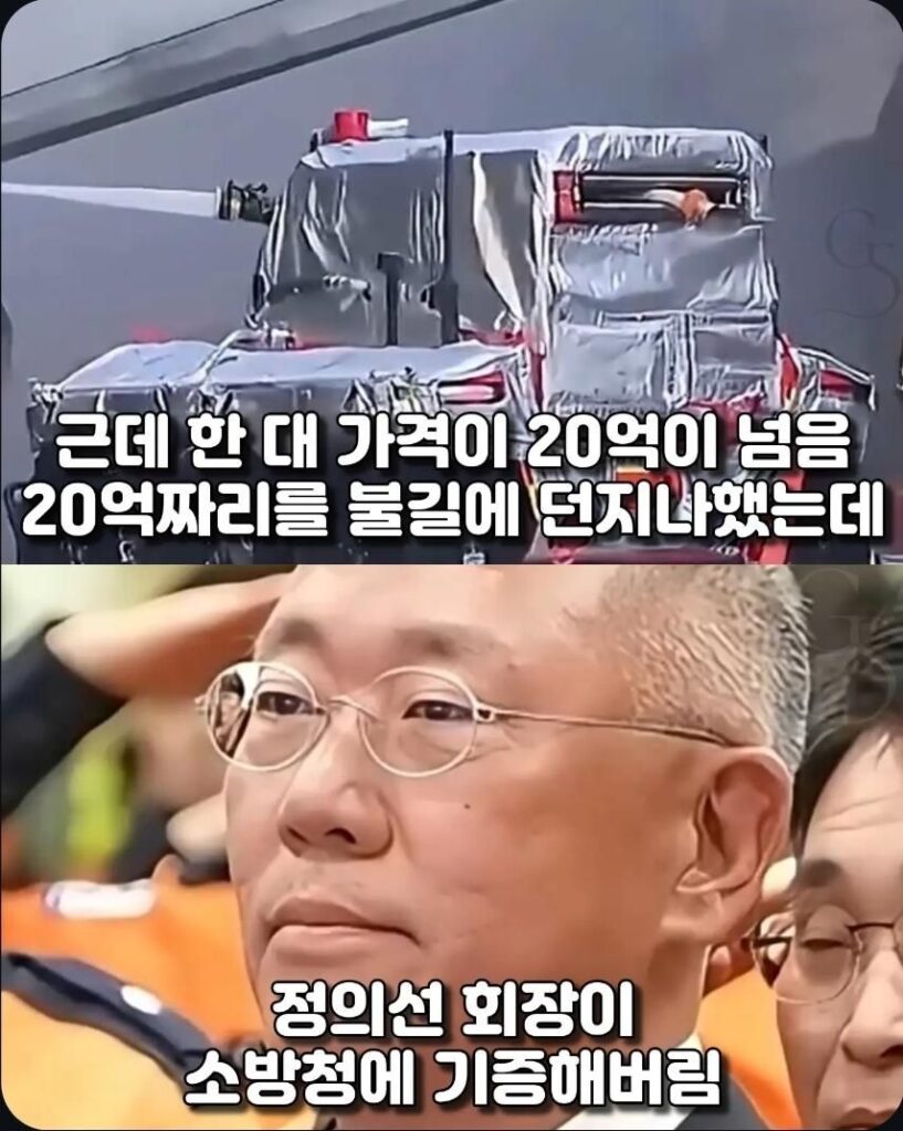충북 공장 화재 현장에 등장한 은색 장갑차