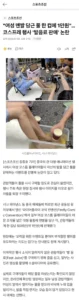 '발음료' 등장, 여성 맨발 담근 물 '한 잔 1만원'에 판매