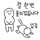 세바퀴 시절 출연자들을 기억하는 박미선.jpg