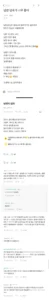 남편에게서 나는 향기를 좋아하는 여성들의 이야기