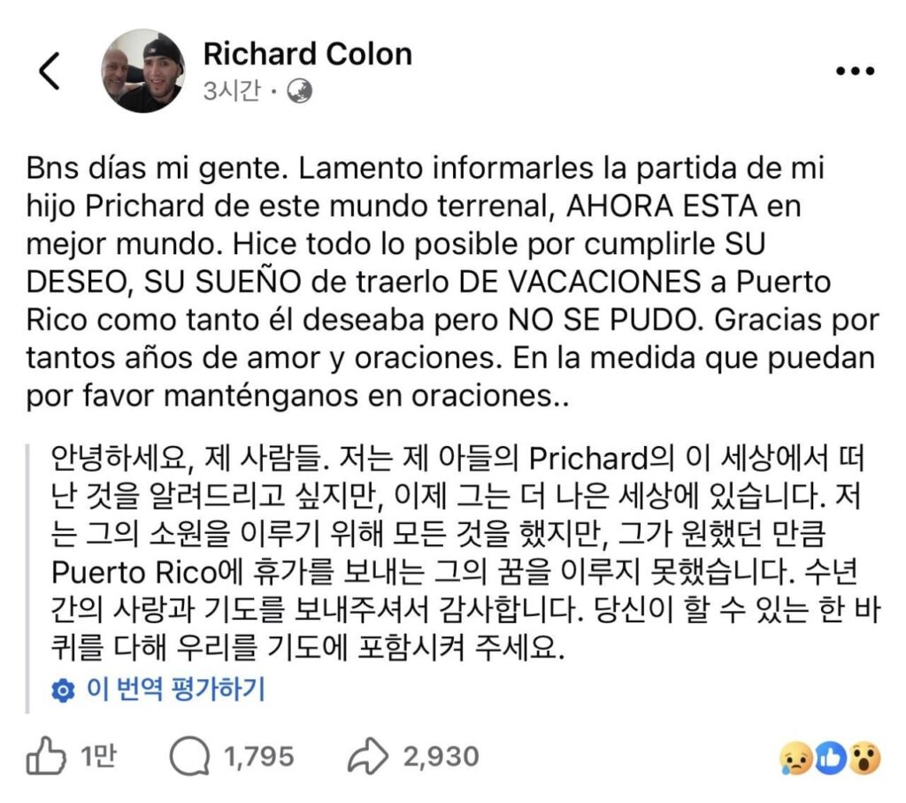 후두부 가격, 매우 위험합니다