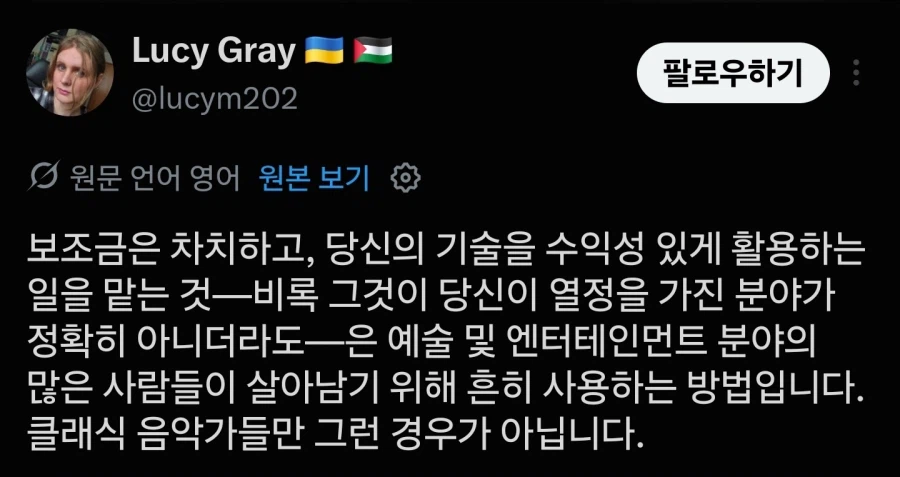 클래식 연주자, 영화/게임 음악은 선호하지 않아