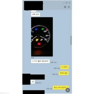 차에 레인보우, 오빠 이게 뭐야