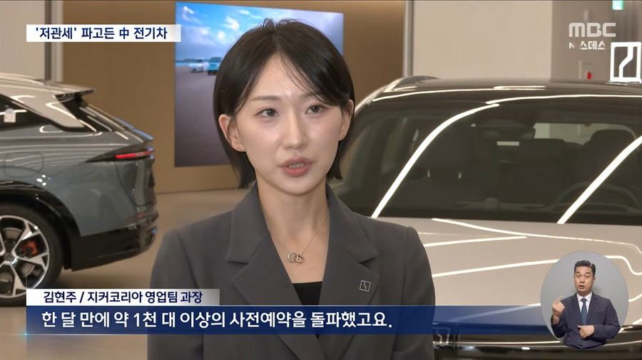 "유럽보다 5천만 원 싸다"..중국 전기차의 공습.news