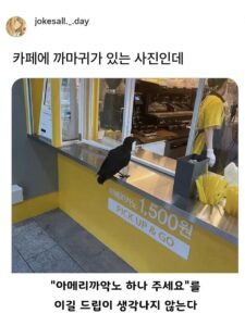 메까악 커피