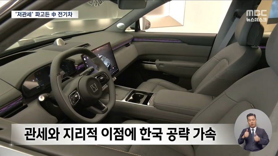 "유럽보다 5천만 원 싸다"..중국 전기차의 공습.news