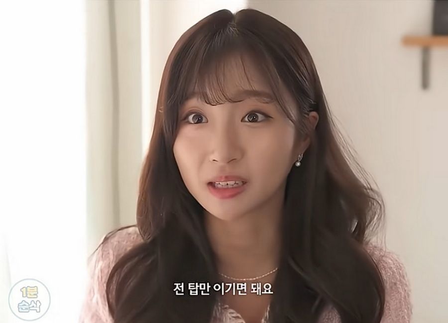 30대 여성, 남성 유혹하는 방법.
