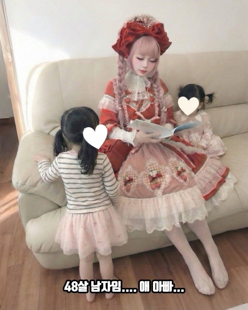 일본 거주 48세, 두 아이 아빠