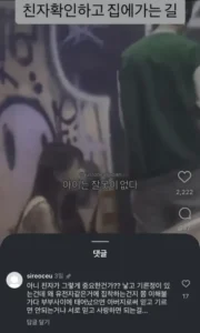 역대급 말도 안 되는 소리