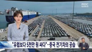 "유럽보다 5천만 원 싸다"..중국 전기차의 공습.news