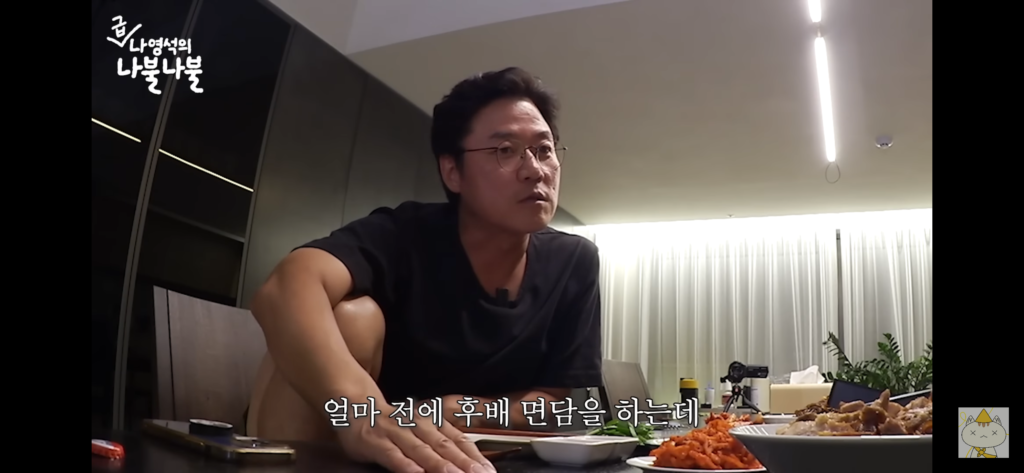 나영석 PD, 원대한 꿈을 품다