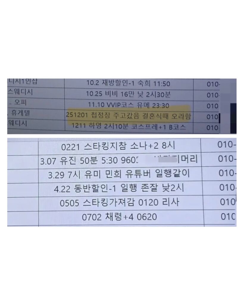 남편이 유흥업소 다니는걸 알게된 아내