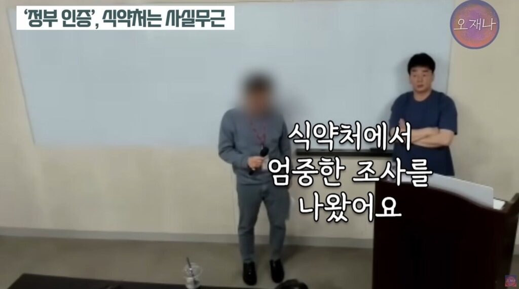 백종원, 거짓말을 싫어하는 인물