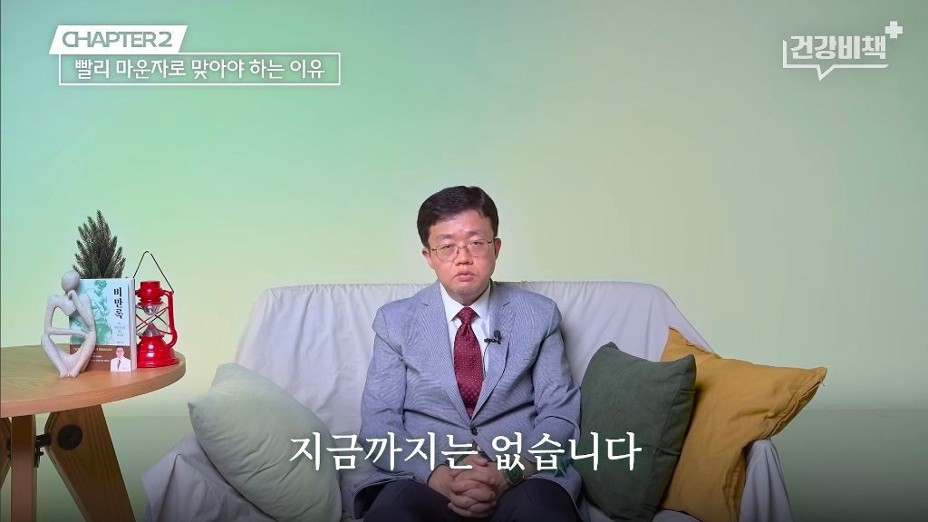 마운자로·위고비 처방 의사의 복용 지속 이유.jpg