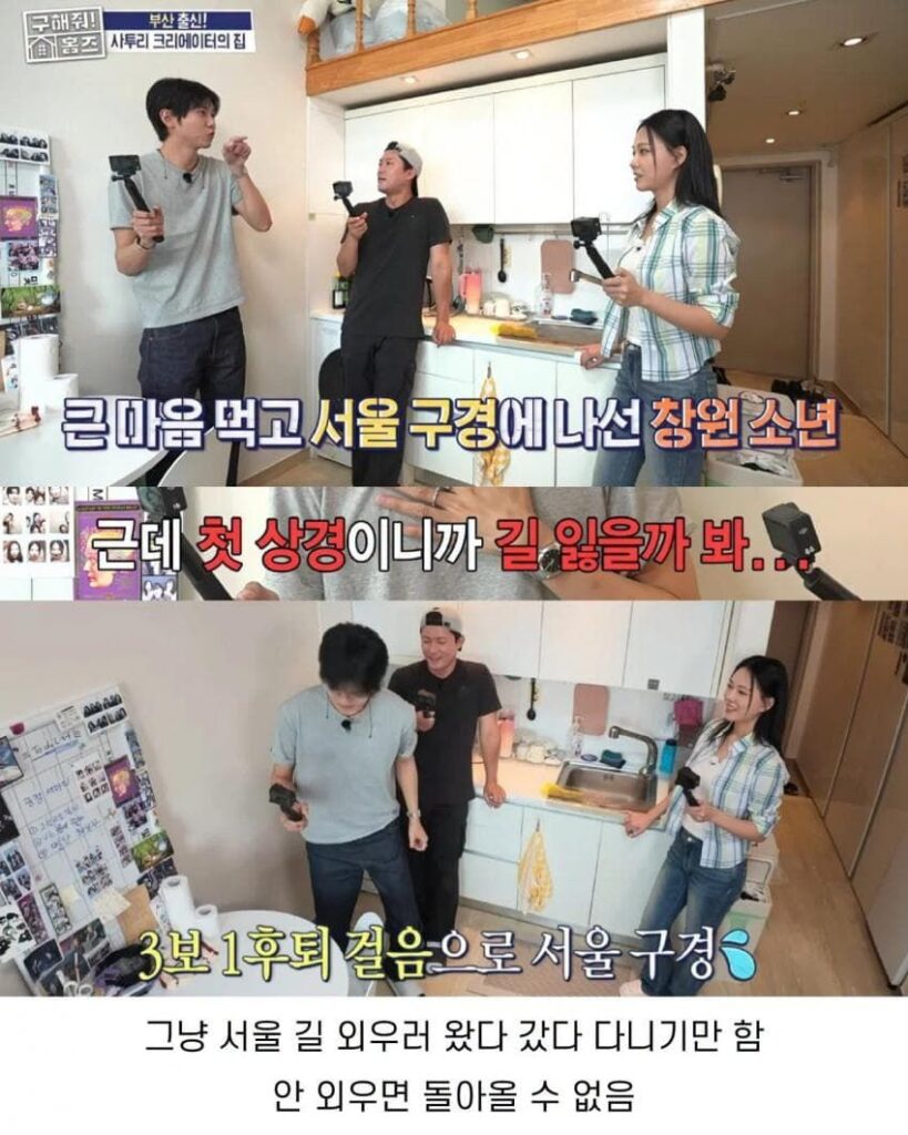 주우재, 자취 시작 시 휴대폰으로 인터넷 사용 불가 경험.jpg