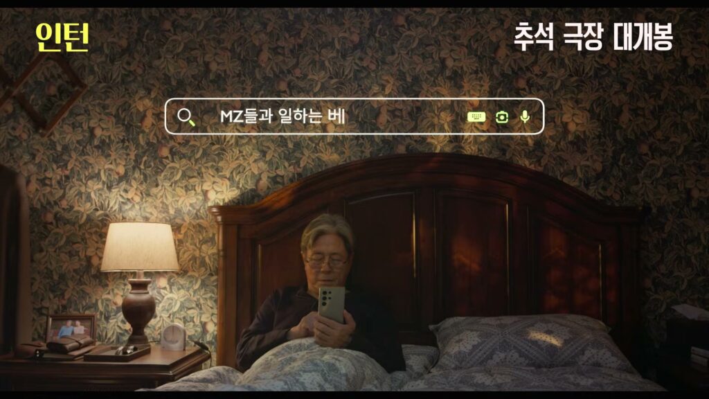 인턴 채용 공고, 실제 사례 같은 티저 근황.jpg