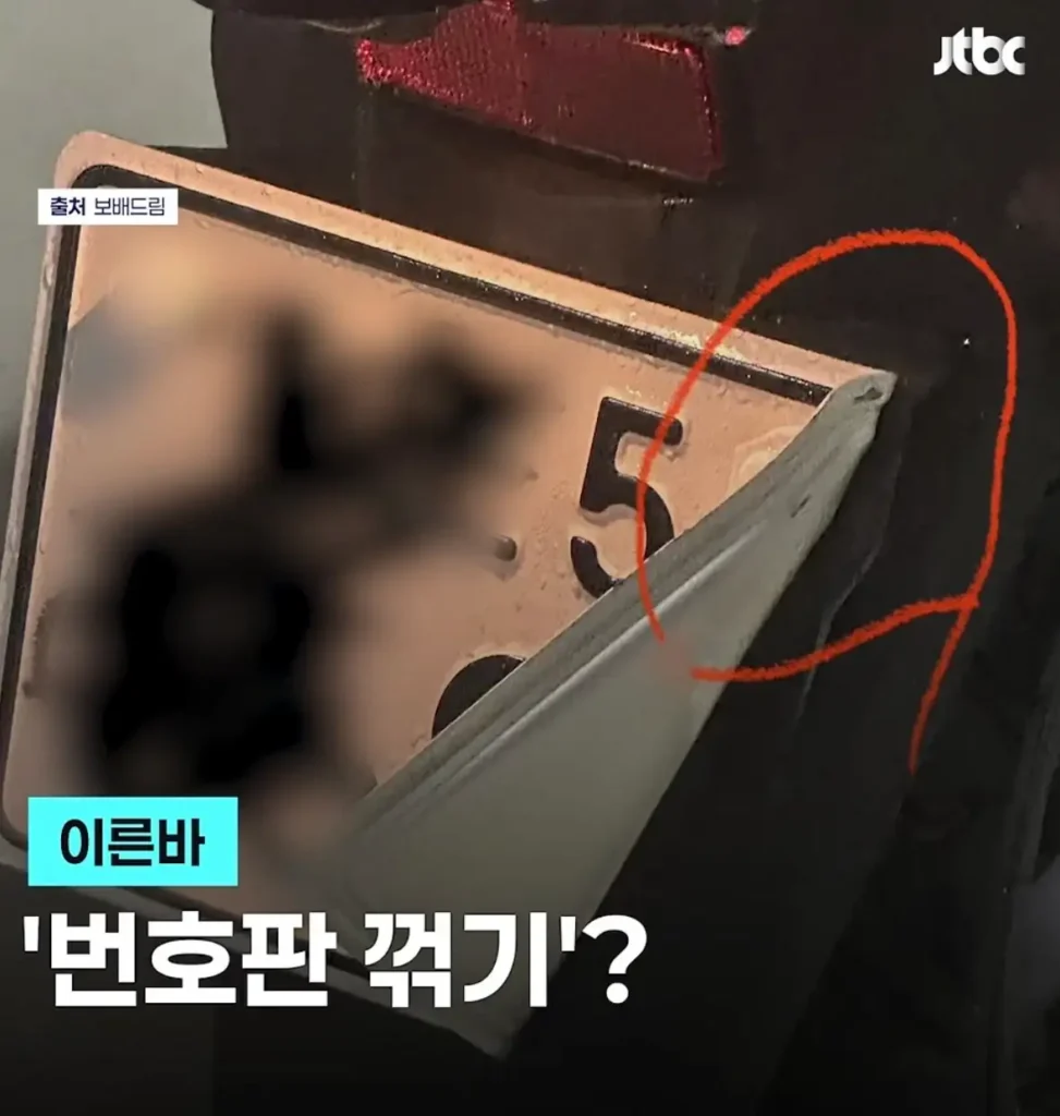 오토바이 번호판 크기 확대, 실효성은?