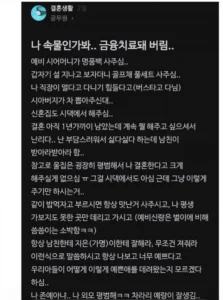 예비 시댁에 갈 준비 마쳤습니다