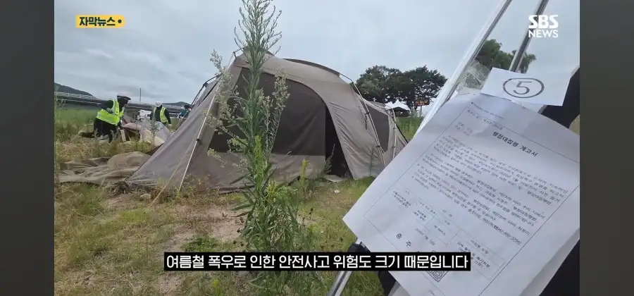충주시, 장기 방치 텐트 16동 행정대집행으로 철거