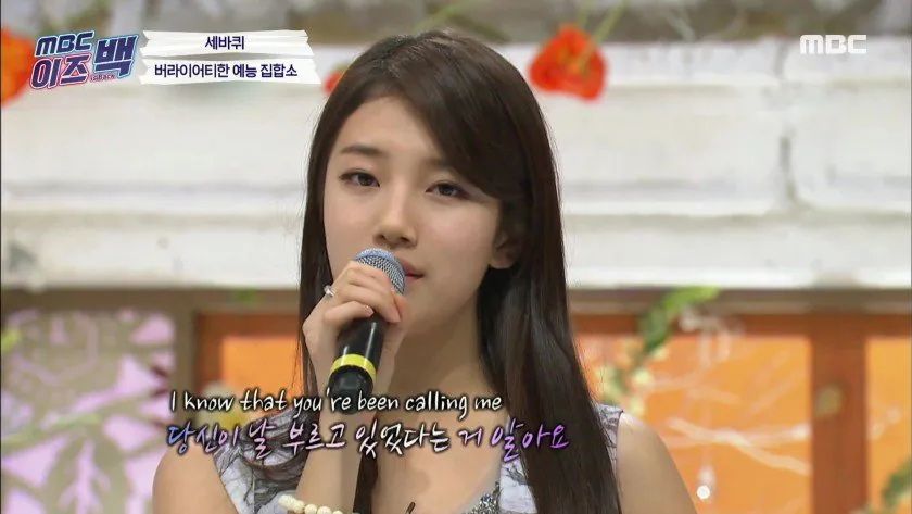 세바퀴 시절 출연자들을 기억하는 박미선.jpg