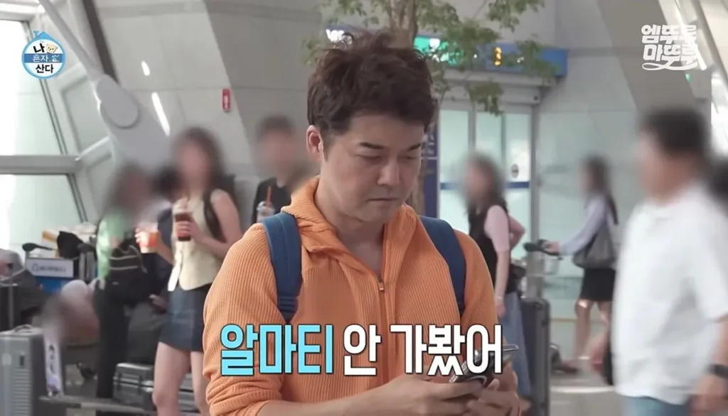 전현무, 나혼산서 알마티행 즉흥 결정