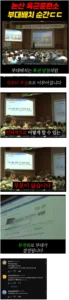 군필자라면 믿기 어려운 정보