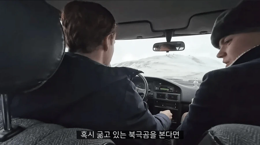 북극 주민들이 환경운동가들의 거짓말을 지적하는 이야기.jpg