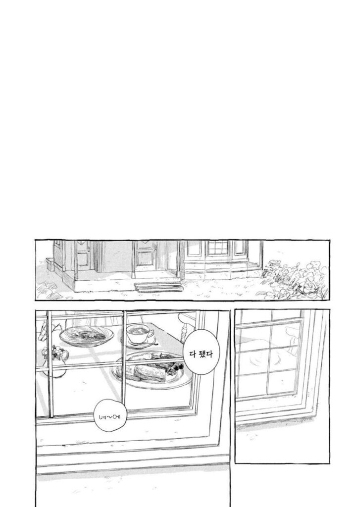 단편 만화: 인형의 소원
