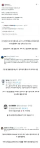 태국인이 이룬 한중일 통합