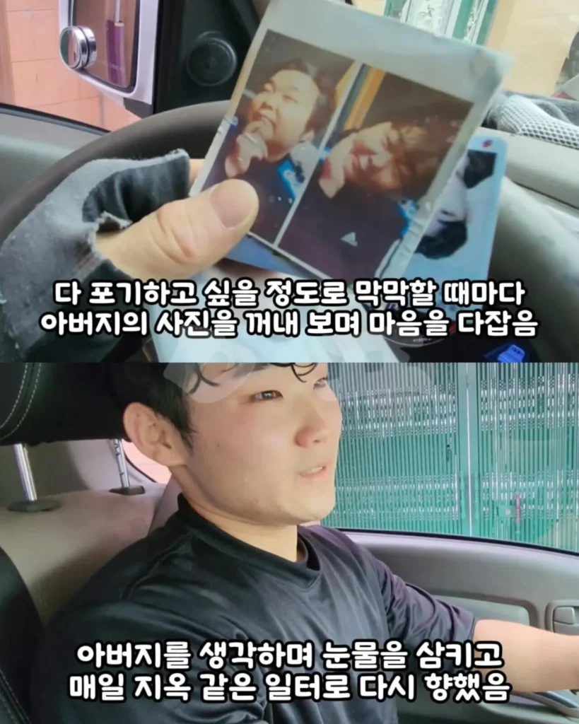 월 700만원 버는 27세 택배기사, 운전 중 눈물 쏟은 사연