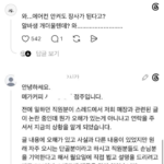 메가커피 점주님의 마음 씀씀이