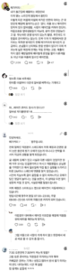 메가커피 점주님의 마음 씀씀이