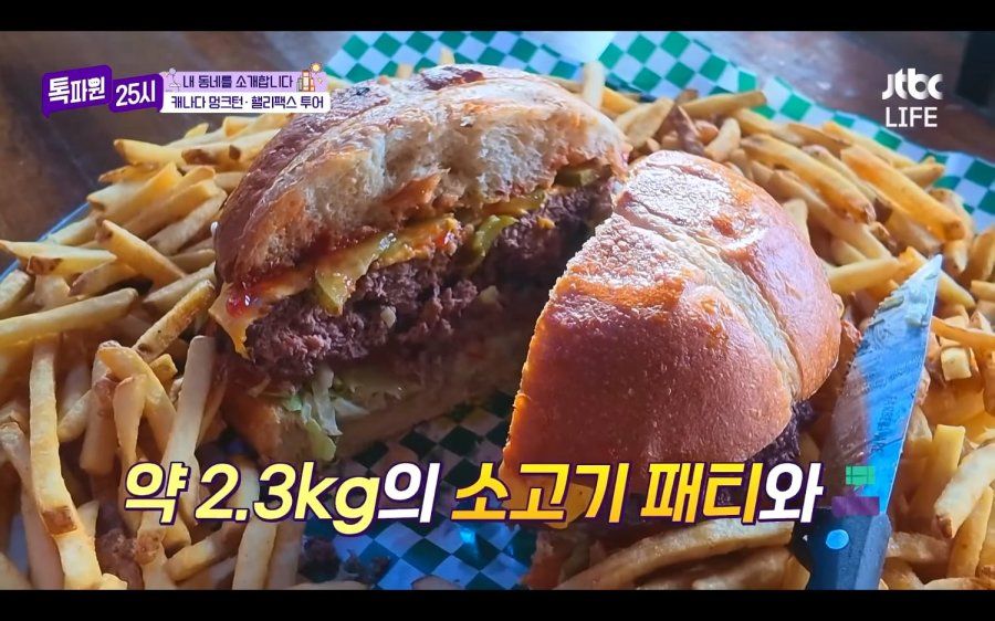 1시간 내 햄버거 섭취 시 무료 제공. 놀랍네요