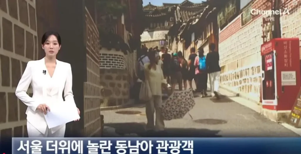 서울 더위에 놀란 외국인의 반응 ㄷㄷ