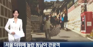 서울 더위에 놀란 외국인의 반응 ㄷㄷ