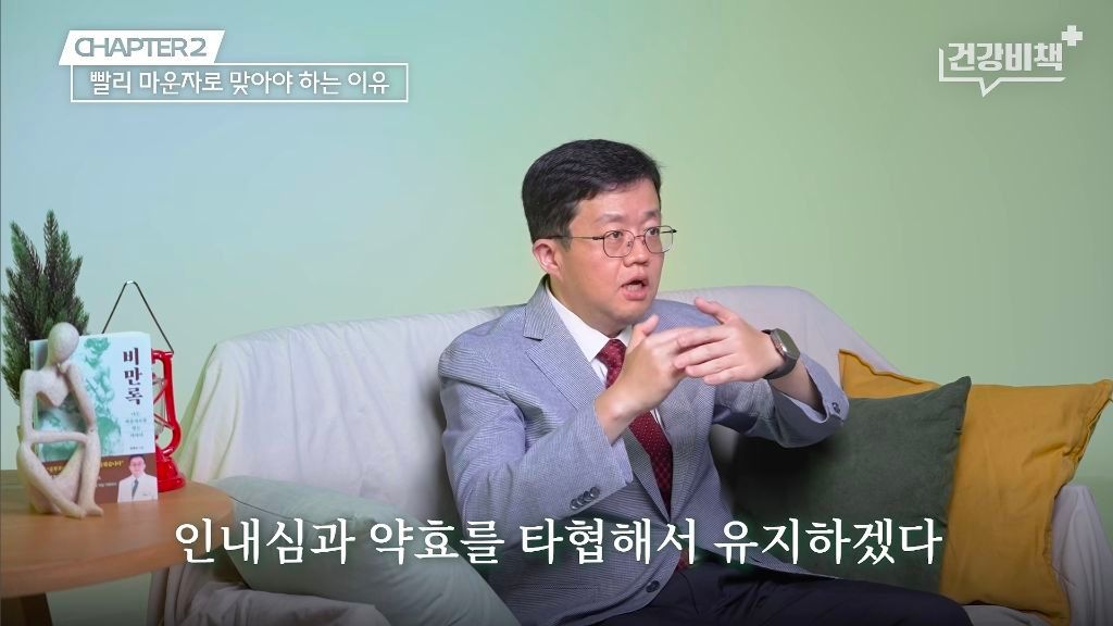 마운자로·위고비 처방 의사의 복용 지속 이유.jpg
