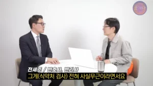 백종원, 거짓말을 싫어하는 인물