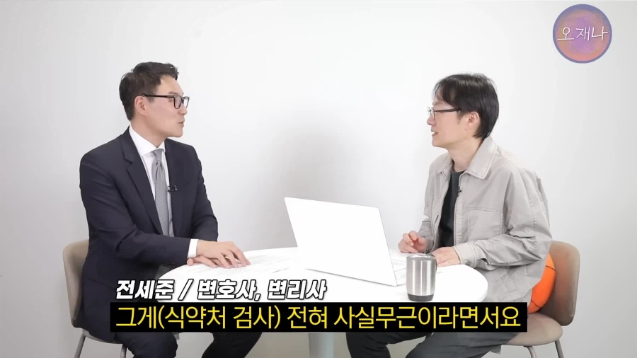 백종원, 거짓말을 싫어하는 인물