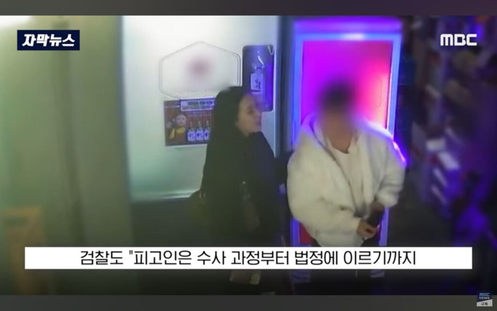 살인마, 엄마 집밥 그리워하다