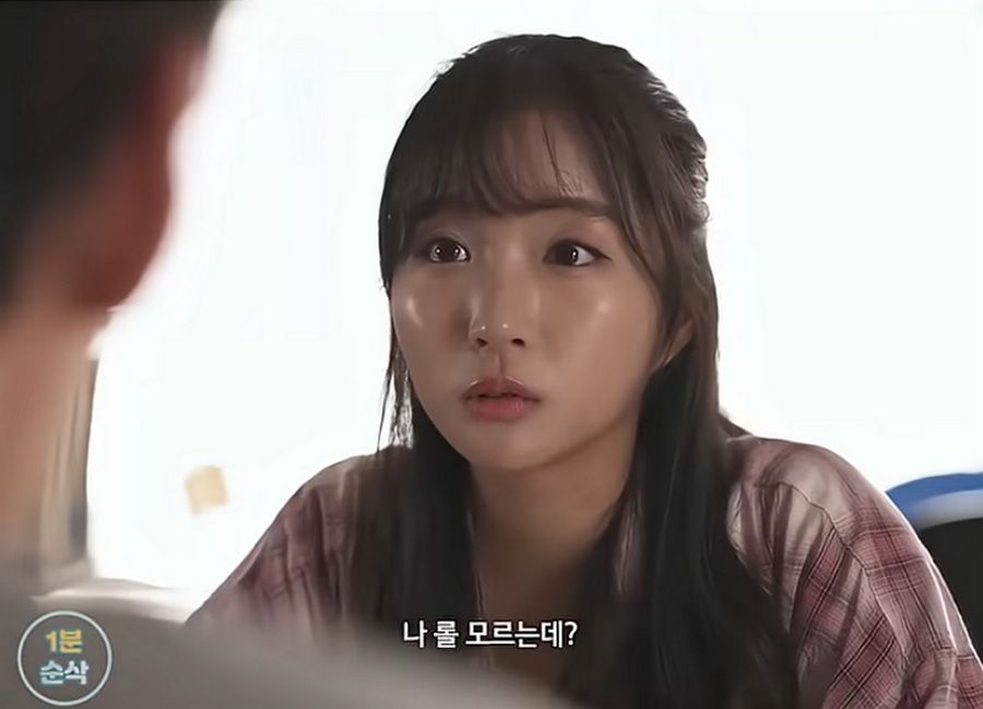 30대 여성, 남성 유혹하는 방법.