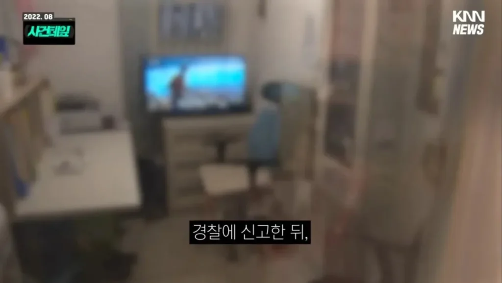 개변태 사건, 소름 돋네