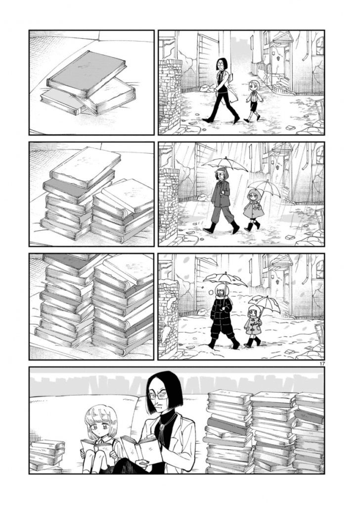 천재 박사와 휴머노이드 만화