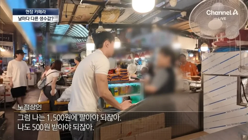 광장시장, 분골쇄신 다짐 (근황)