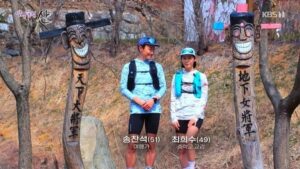 교감선생님 49세