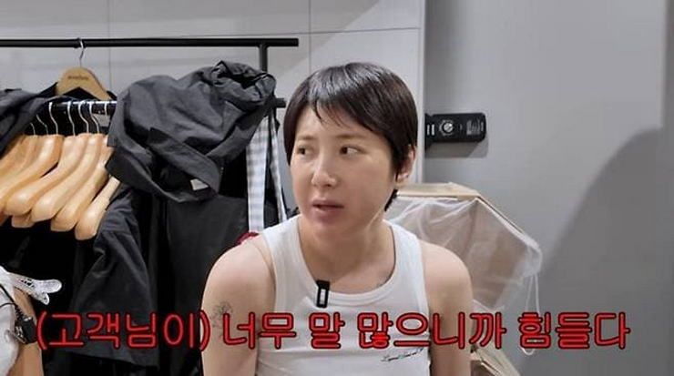 서인영, 화제의 이지현 미용실 직접 방문.jpg