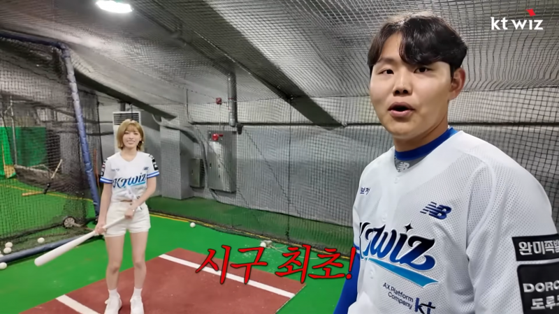 시구 배우러 온 아이돌한테 벤치클리어링 가르쳐 주는 선수