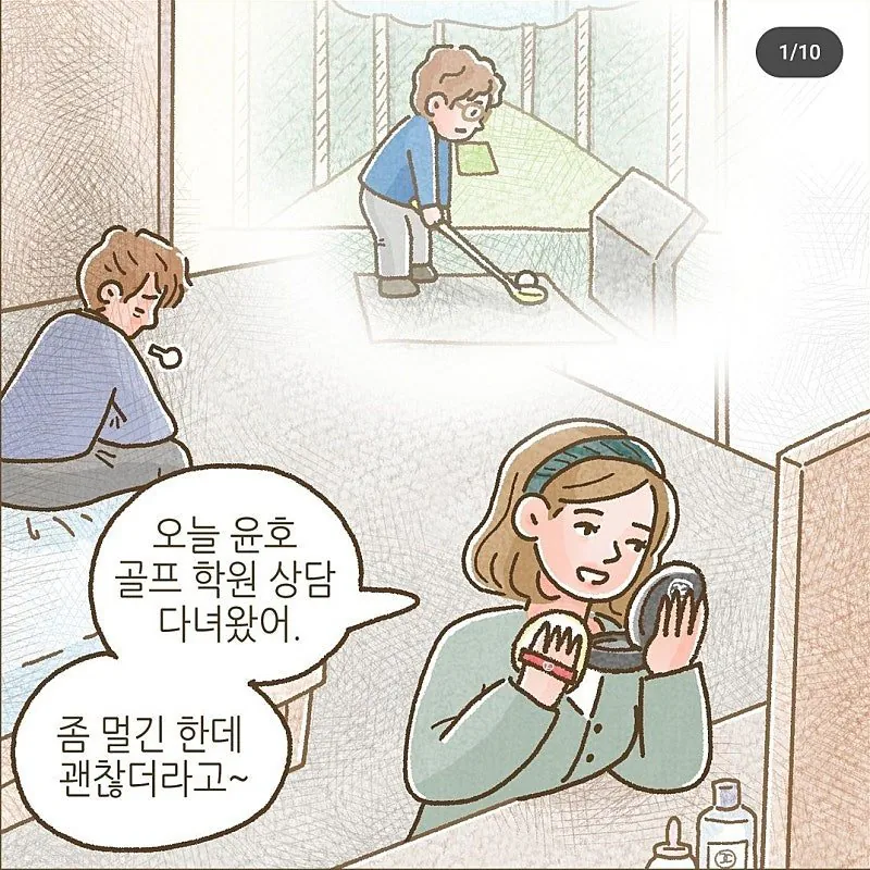 이혼 후에도 ATM처럼 이용되는 남성