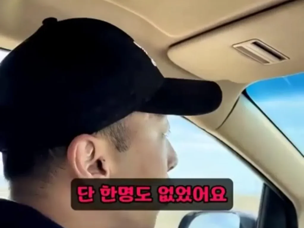 '고기와 수박' 썰을 확인하러 온 중국 틱톡커.jpg